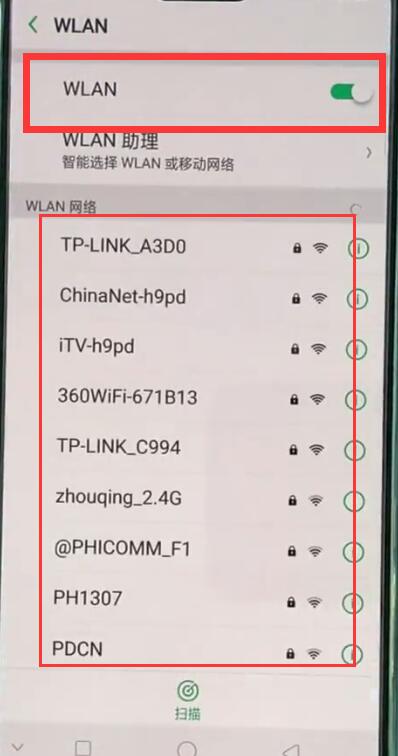 tplink路由器连接的详细方法