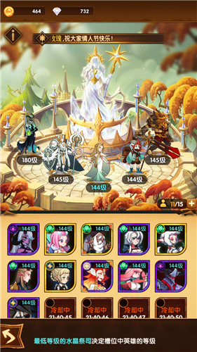 剑与远征共鸣水晶里最低等级需求解析