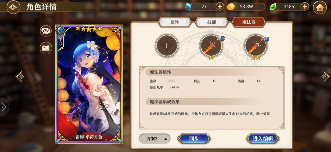 从零开始螺母村90级试炼过关攻略