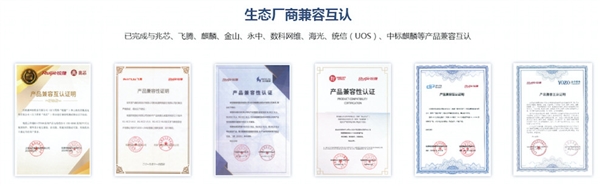 第一款国产x86 CPU迷你机来了：体积2.4升