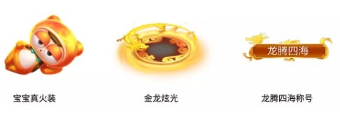 跑跑卡丁车手游新春理财活动玩法与奖励一览