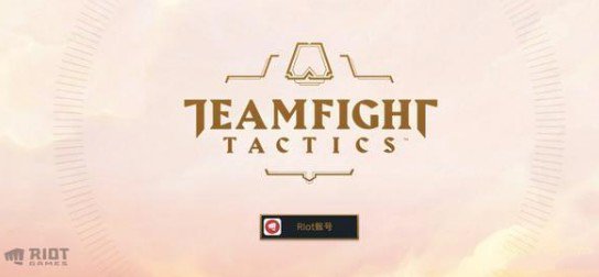 云顶之弈手游国际测试服苹果无法玩详解