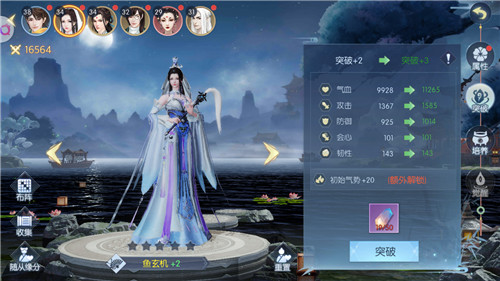 浮生为卿橙色万能碎片无法使用详解