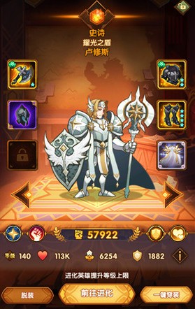 剑与远征女仆跟光盾还是女妖选择攻略