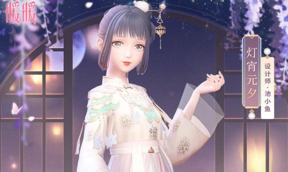 闪耀暖暖笑语良宵元宵活动玩法奖励一览