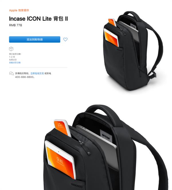 苹果官网出现无刘海iPhone 2020年新品？