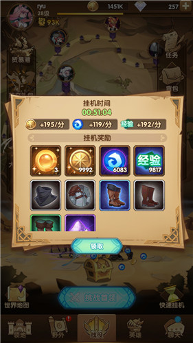 剑与远征红装掉落与获取途径方法汇总