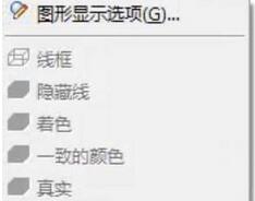 Revit设置视图样板的操作方法