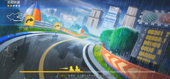 跑跑卡丁车手游环型赛道观赏台搜寻宝藏攻略