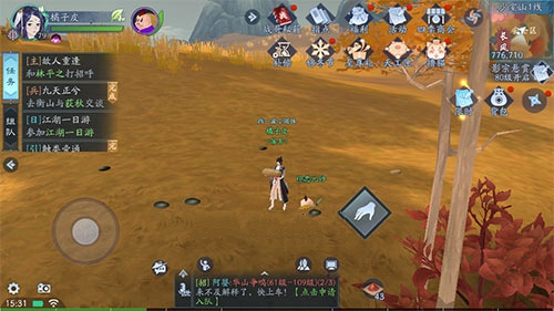 新笑傲江湖手游少室山歧路奇遇完成攻略