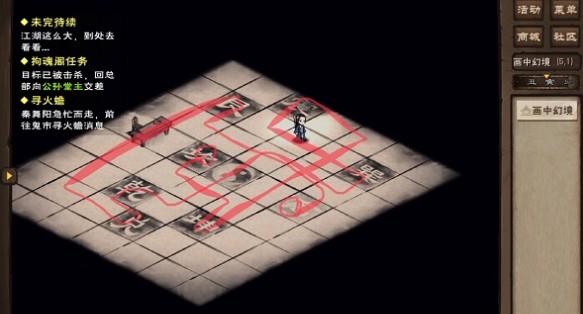 烟雨江湖太乙镇派轻功八卦路线解析