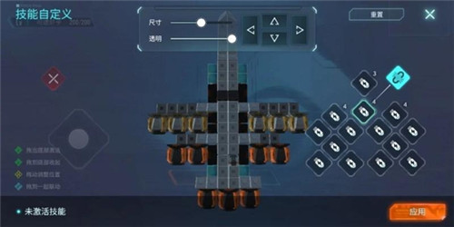 重装上阵拼装飞机制作与拼装技巧方法解析