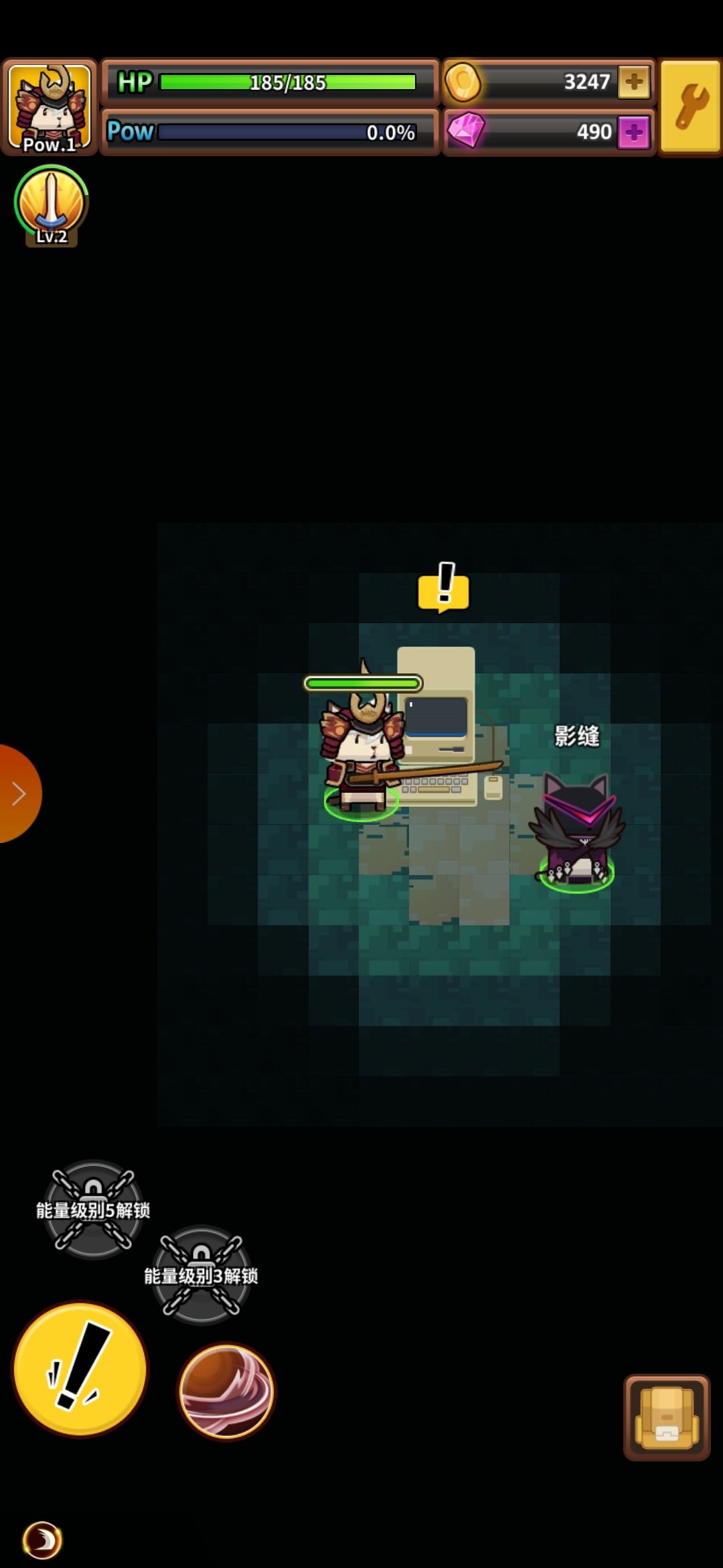 达猫小分队主城签到彩蛋获取影缝攻略