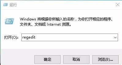 WIN10设置游戏全屏的操作步骤