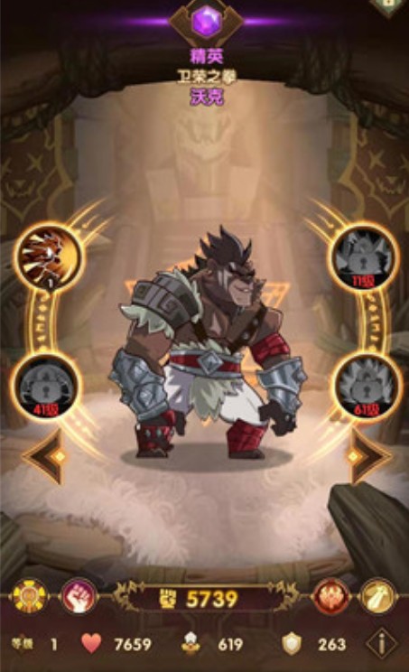 剑与远征拍拍熊英雄全称与打法技巧攻略