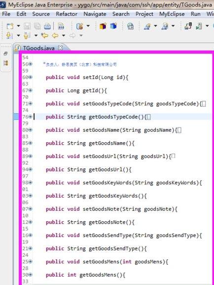 MyEclipse快速处理折叠和展开代码的操作方法