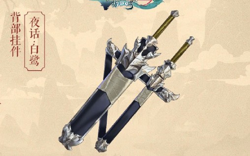 剑网3指尖江湖隐元天机盒获取与作用详解