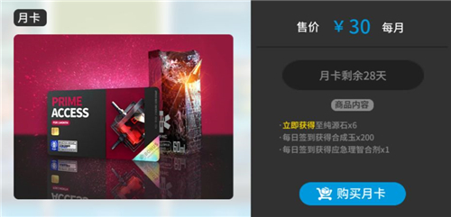 明日方舟攒10连寻访方法技巧攻略