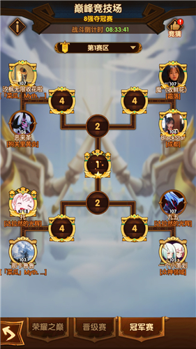 剑与远征巅峰竞技场冠军奖励解析