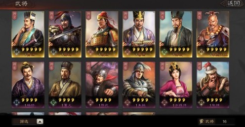 三国志战略版象兵和虎豹骑选择对比解析