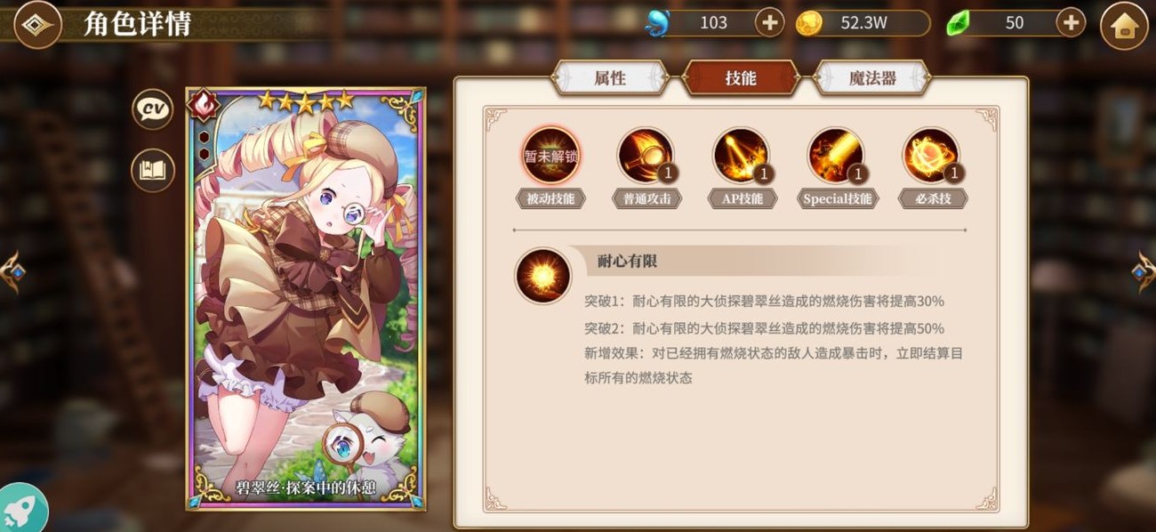 从零开始鬼屋四张新卡牌强度详解