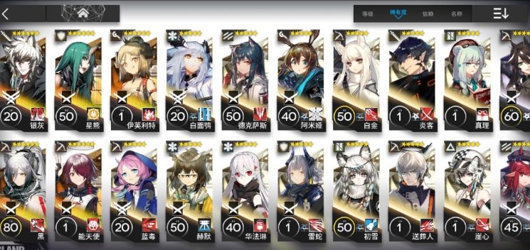 明日方舟新危机合约新手角色选择推荐