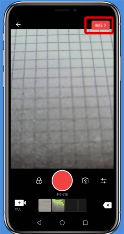 vue视频相机中消除原音的详细步骤