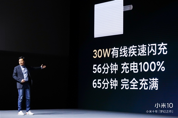 新机小米10震撼亮相：3999元起