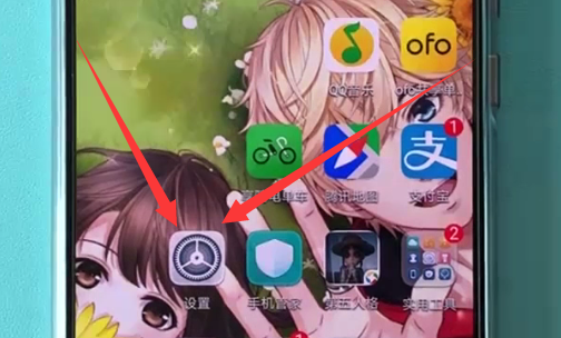 华为p20显示电量百分比的方法