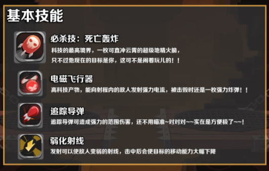 两座城池八尺玩法详解