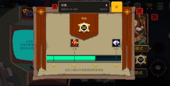 元素地牢死神流法师装备与玩法技巧攻略