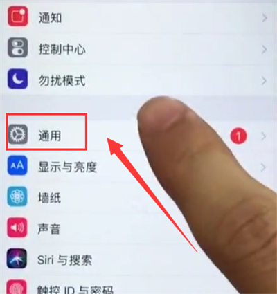苹果6plus打开小白点的简单步骤