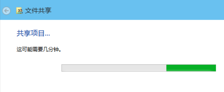 WIN10设置共享文件夹的图文方法
