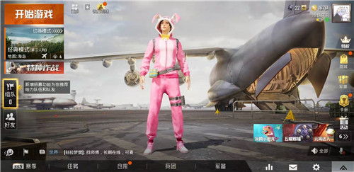 和平精英五曜令牌作用与获取兑换攻略