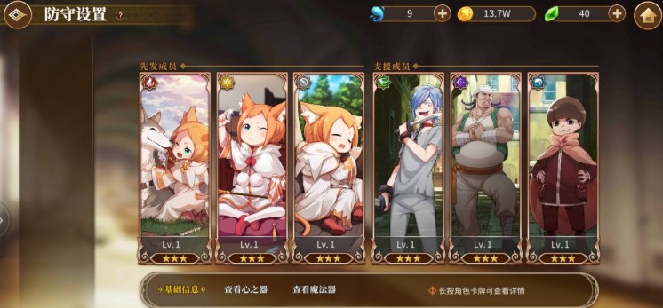 从零开始的异世界生活大瀑布打法讲解