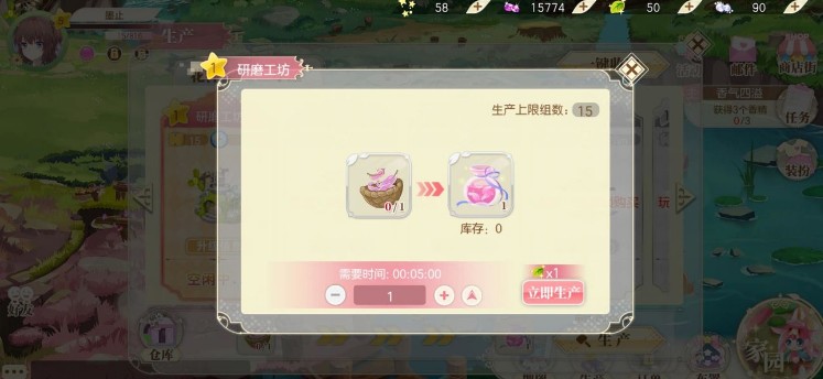 小花仙手游新手进阶技巧与订单玩法开启攻略