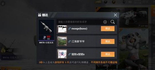 和平精英节省1300点券购买方法解析