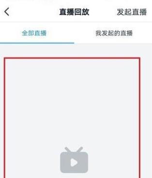 钉钉查看老师通知的操作说明