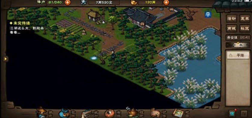 烟雨江湖能跳八格的轻功与玩法技巧攻略