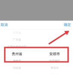 钉钉开通智能办公电话的方法