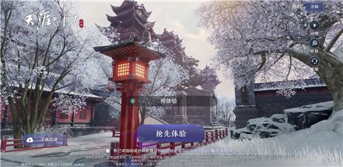 天涯明月刀手游明月测试激活码使用无效详解