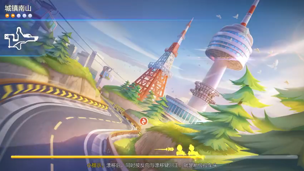 跑跑卡丁车手游缆车的下方搜寻宝藏攻略