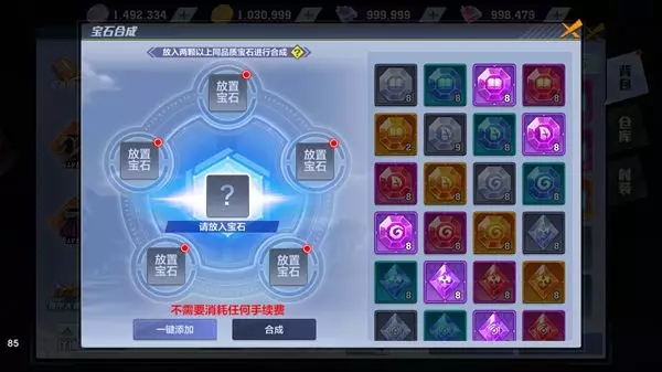 猎人手游能力解放副本与武器时装攻略