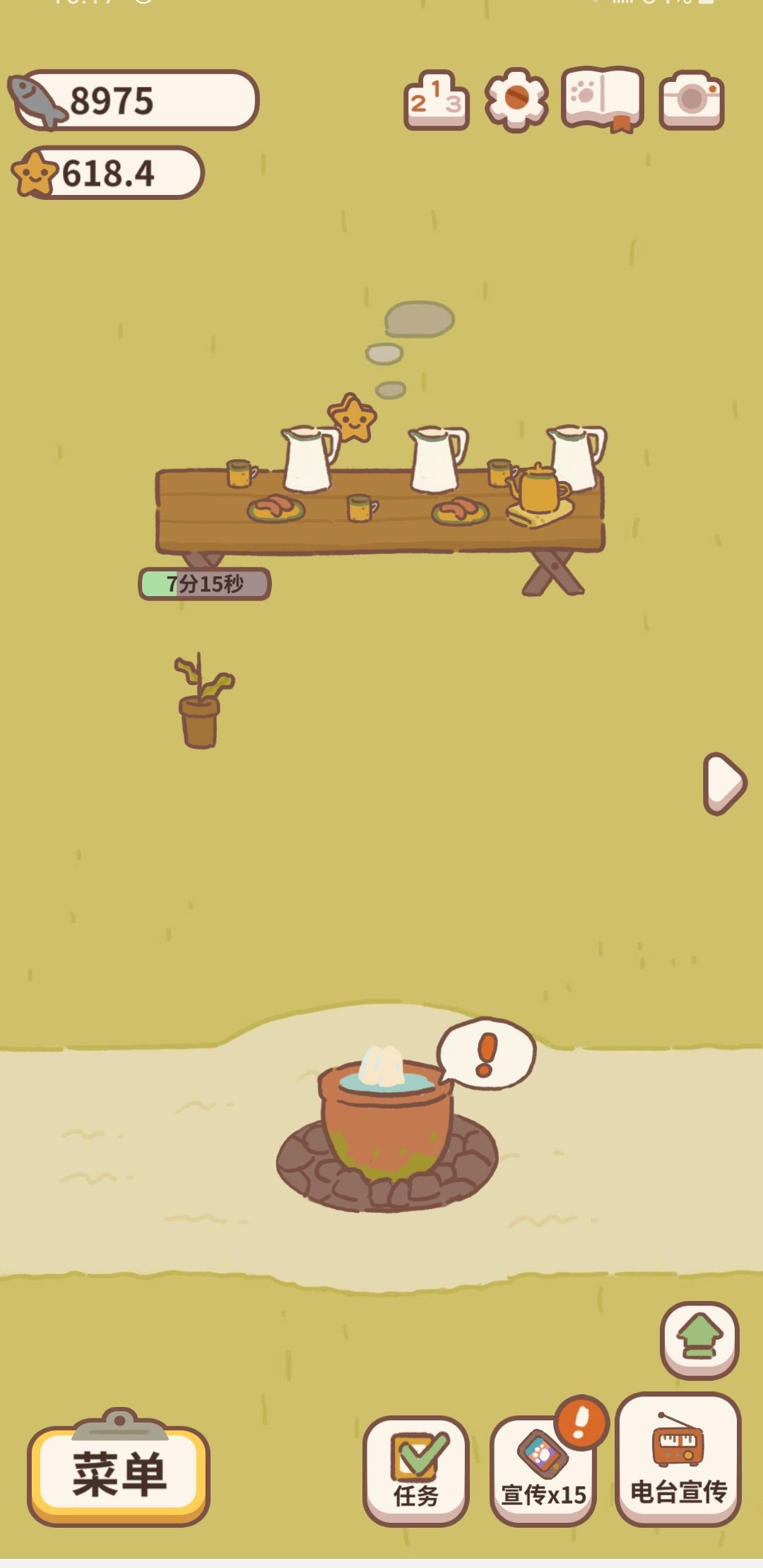 动物餐厅有效缩短广告时间操作方法解析