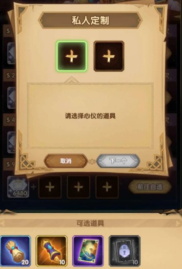 剑与远征私人定制礼包性价比与选择解析