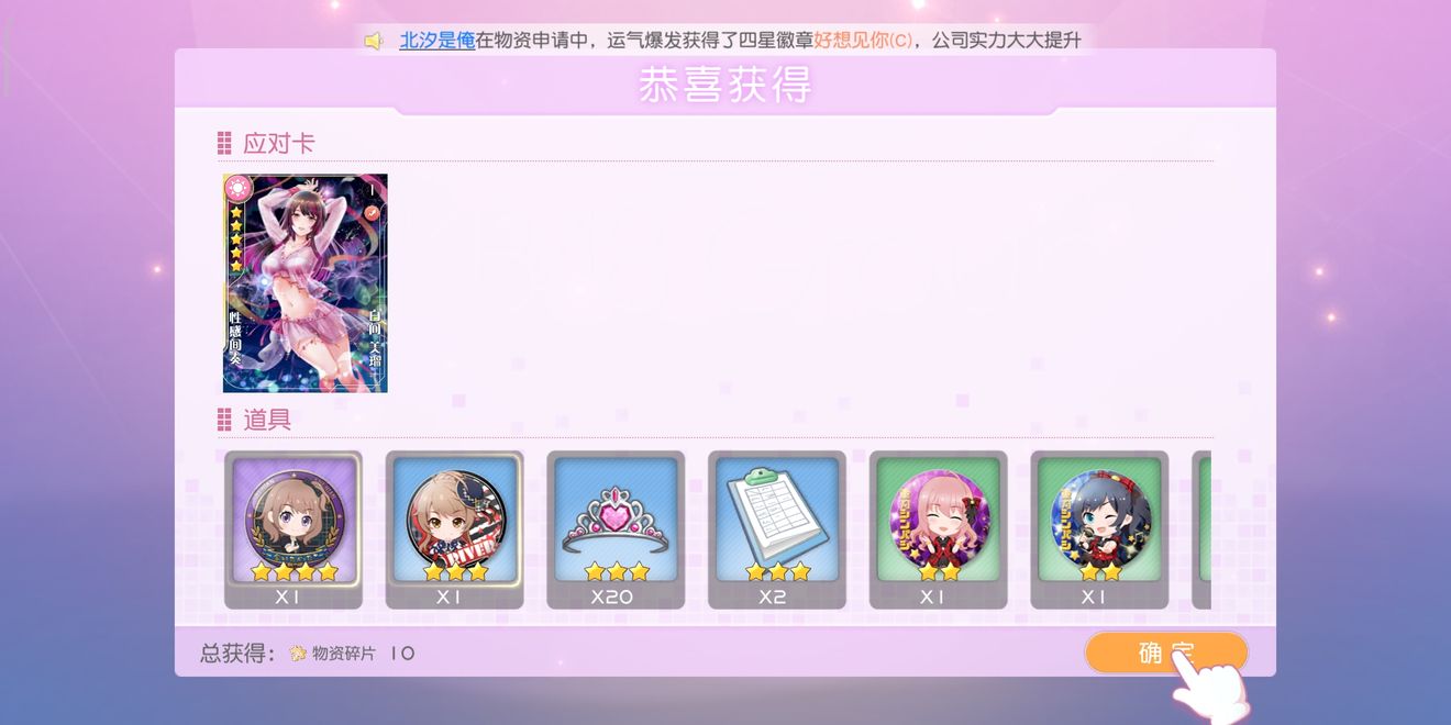 樱桃湾之夏新手初期少走弯路必备技巧攻略