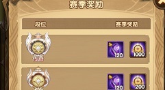 剑与远征全球锦标赛一个赛季天数详解