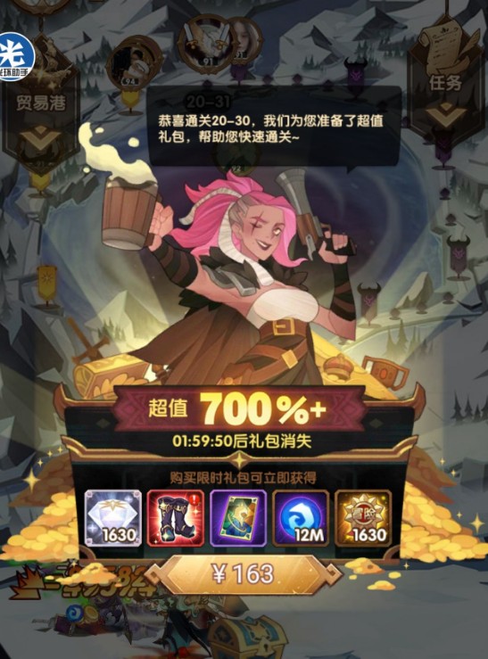 剑与远征20-30速刷与站位打法技巧攻略