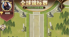 剑与远征全球锦标赛上分技巧玩法攻略