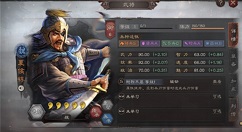 三国志战略版s3赛季武将能否单刷玩法解析